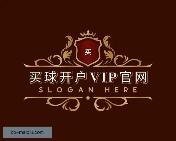关于买球开户VIP官网